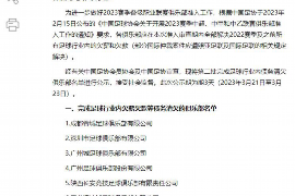 华夏银行催收专员青岛：高效服务，守护金融安全