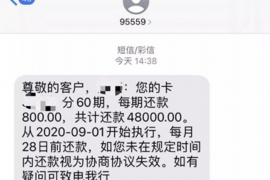 通过法院微信讨债流程