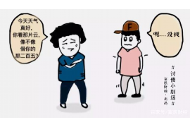 青河要钱公司收费标准全解析：透明公开，服务至上