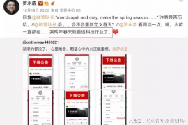 迁西追债公司排名前十名：揭秘专业追债界的佼佼者