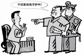铜仁清债公司收费标准：全面解析债务清收服务费用