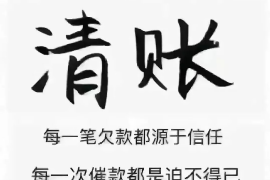 要账被打了头疼：如何应对债务追收中的困境