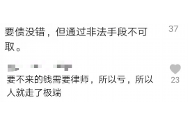 山西省催收公司电话：解决债务难题的便捷途径