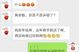 高平要钱公司联系方式：全方位服务，助您无忧融资