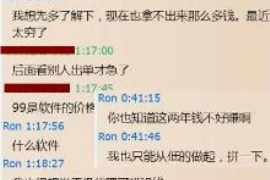 星期天可以催收吗？探讨催收行为的法律边界